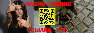 Альфа ПВП Гай