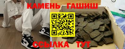 первитин Гусь-Хрустальный