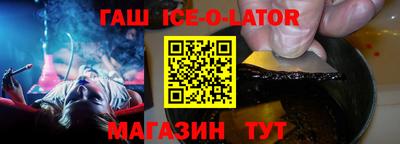 мескалин Гатчина