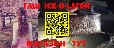 мескалин Гатчина