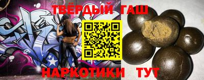 мескалин Гатчина