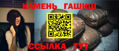 Альфа ПВП Гай
