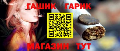 Альфа ПВП Гай