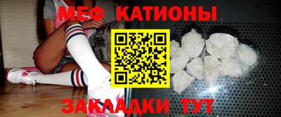 spice Апшеронск