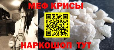 Альфа ПВП Гай