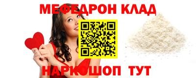 синтетический гашиш Балаково