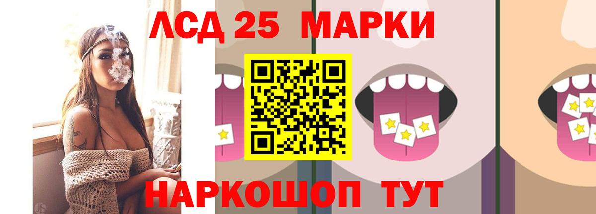 Дмитров  LSD-25 экстази ecstasy  ЛСД экстази  Лсд 25 экстази ecstasy  Вход с VPN 