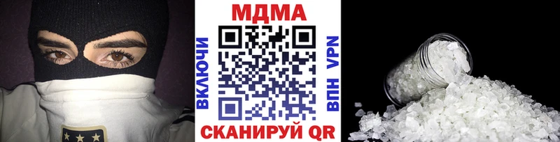 купить наркоту  Дмитров  MDMA молли 