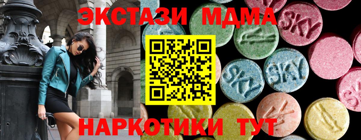 МДМА Molly Дмитров