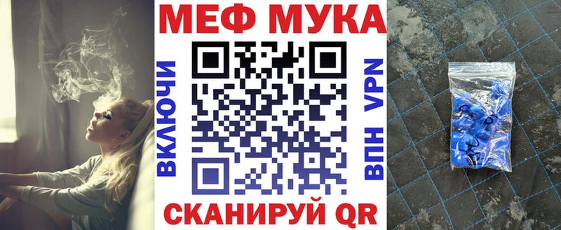 Мефедрон 4 MMC  Дмитров 