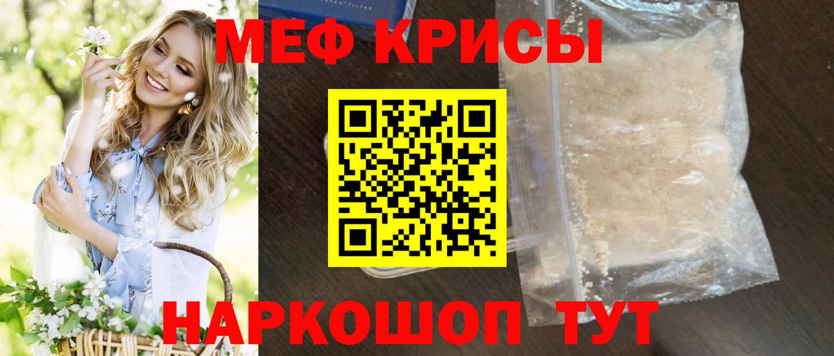 МЯУ-МЯУ мяу мяу  Дмитров  МЯУ-МЯУ мука 