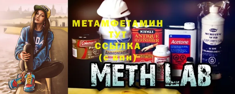 omg ССЫЛКА  Дмитров  Метамфетамин витя 