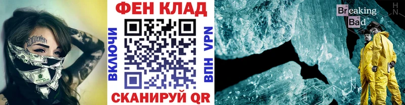 Метамфетамин винт  Дмитров 