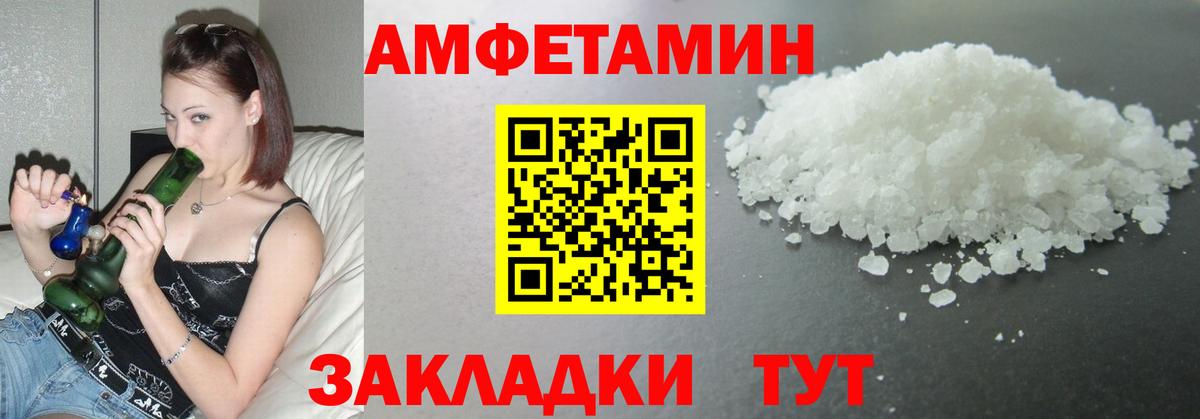 Дмитров  Метамфетамин витя  Вход с VPN 