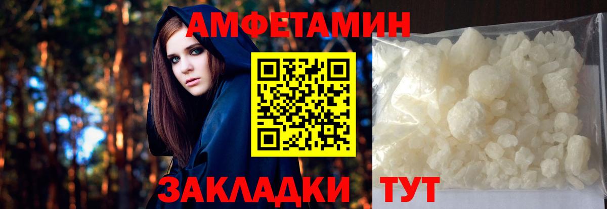 Метамфетамин  Дмитров  Первитин винт 