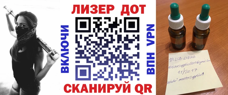Наркотические марки 1500мкг  гидра маркетплейс  даркнет состав  наркотики  Дмитров 