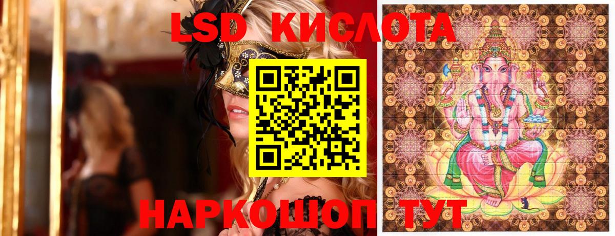 Марки N-bome 1500мкг Дмитров
