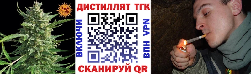 продажа наркотиков  Дмитров  ТГК THC oil 