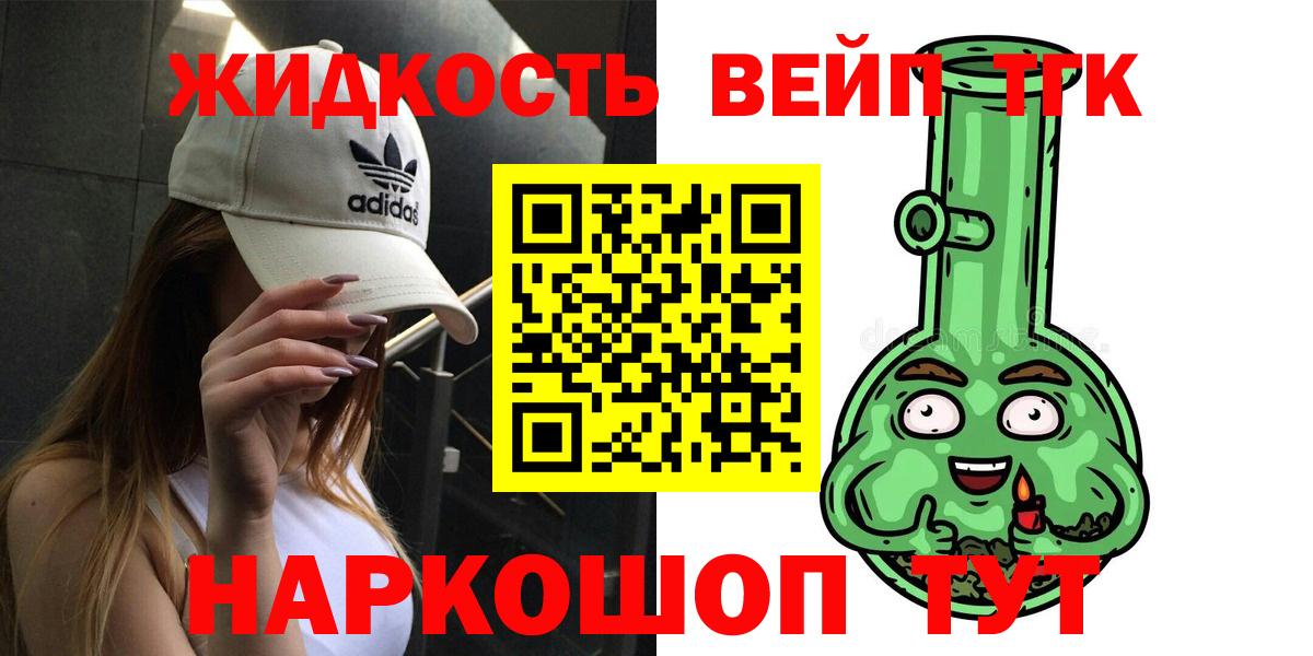 Купить наркоту  ГАШ  Гашиш  Конопля  Мефедрон   Дмитров  Вход с VPN  Cocaine 