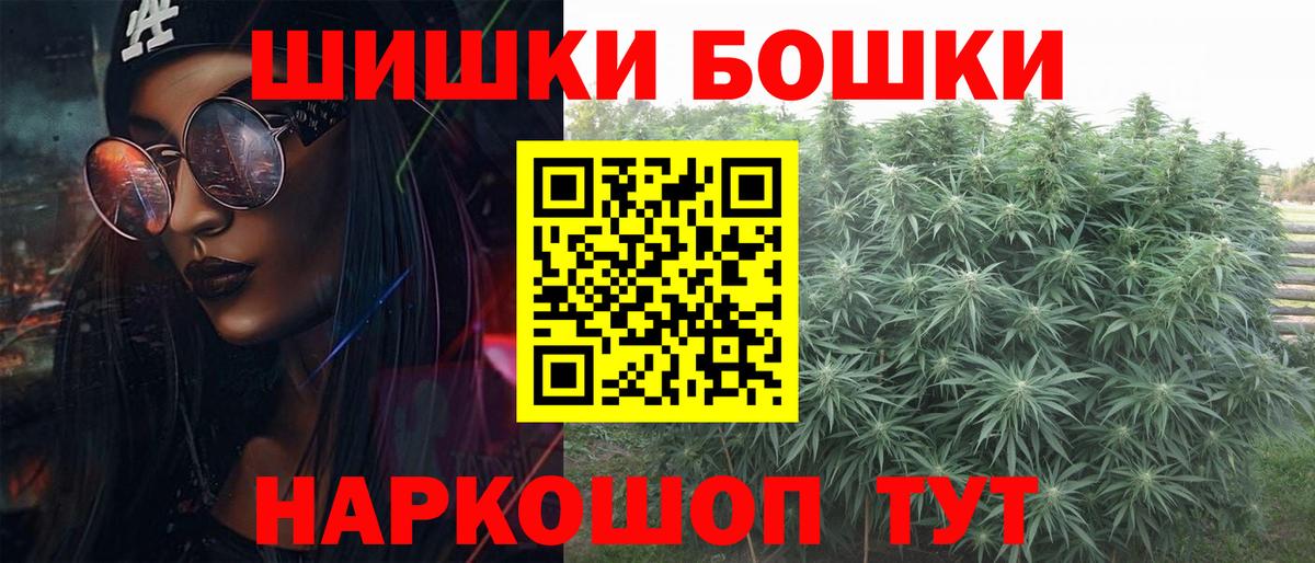 Дмитров  Конопля конопля  Конопля OG Kush  Конопля конопля  Вход с VPN 