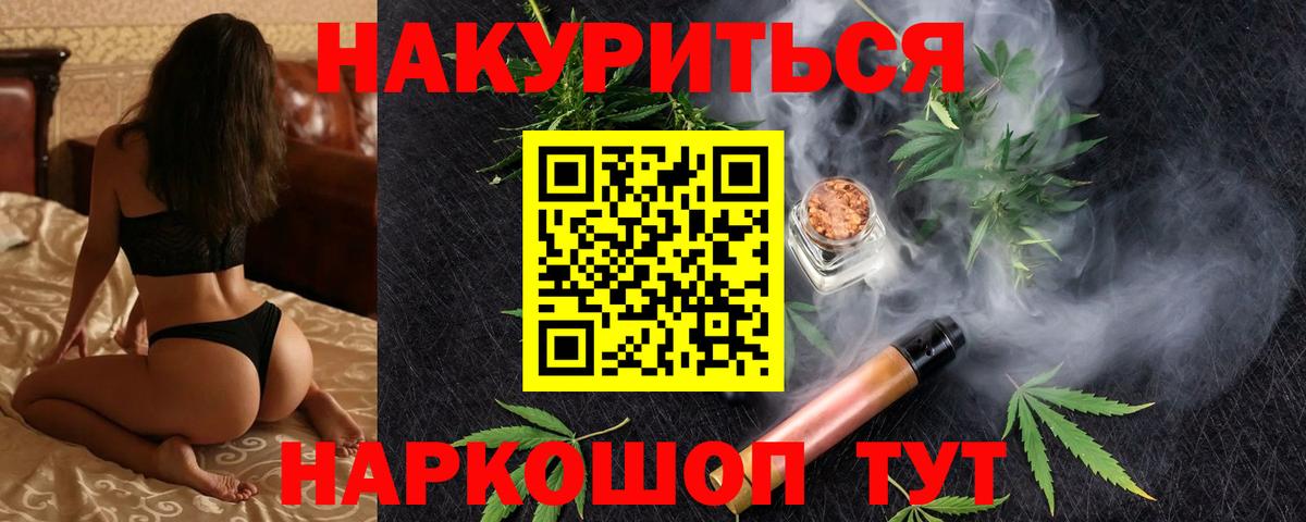 Шишки марихуана THC 21% Дмитров