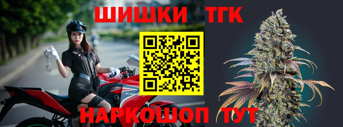 Каннабис MAZAR Дмитров