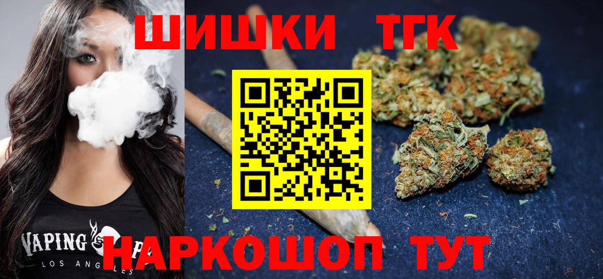 Бошки марихуана OG Kush  Бошки марихуана THC 21%  Дмитров  МАРИХУАНА тримм 